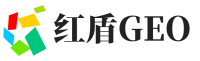 南昌红盾GEO